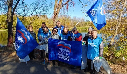Донецкие волонтёры очистили пруд Ветковский в рамках акции «Вода России» Донецкие волонтёры очистили пруд Ветковский в рамках акции «Вода России»