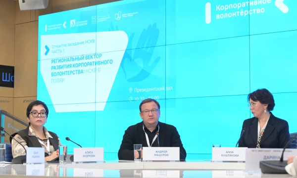 Как выстроить корпоративное волонтёрство в России 