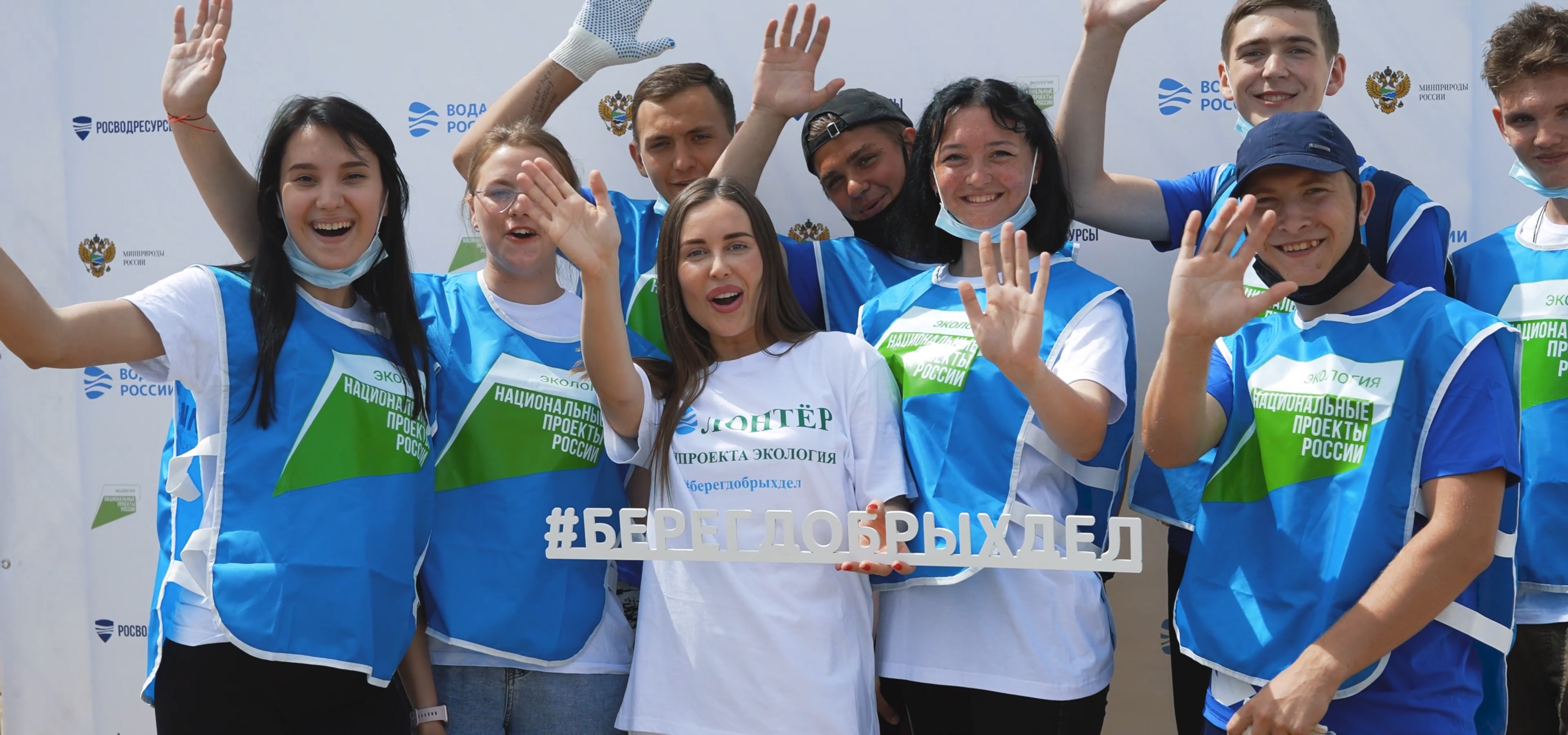 Акция "Вода России", Саратовская область, День Волги, 22.05.2021