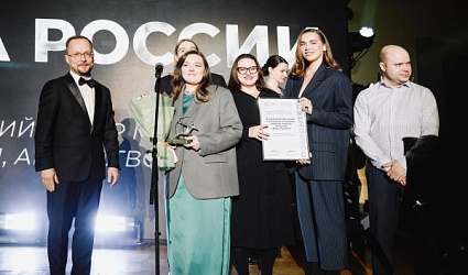 Двойная победа