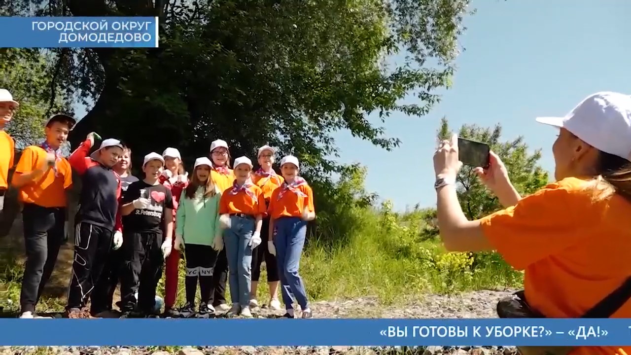 ТВ-Домодедово об акции "Вода России": На страже чистоты