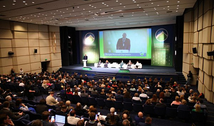 Аналитический центр Минприроды принял участие в международном экологическом форуме