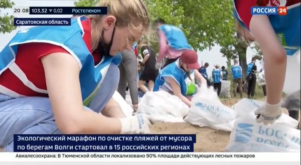Акция "Вода России", День Волги, 22.05.2021. Сюжет на России 24