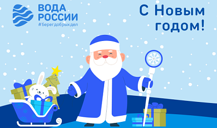 С наступающим Новым 2026 годом!