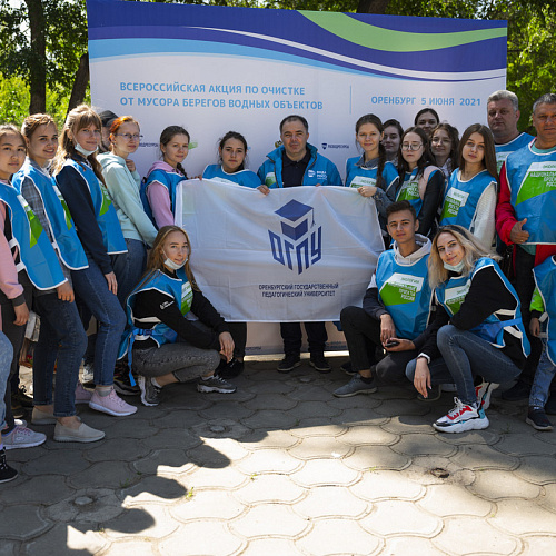 Акция "Вода России", Оренбург, 05.06.2021