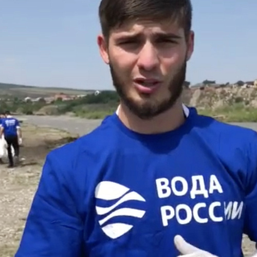 Экопривет с берегов реки Асса в Ингушетии!