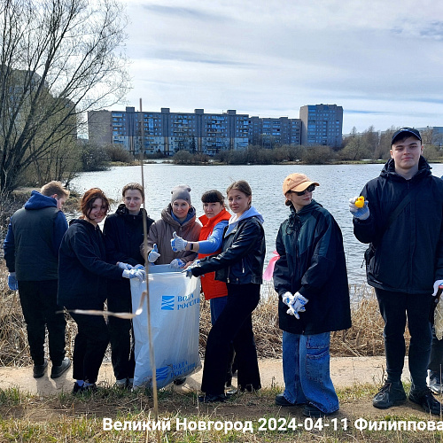г. Великий Новгород, Чистые пруды, 11.04.2024