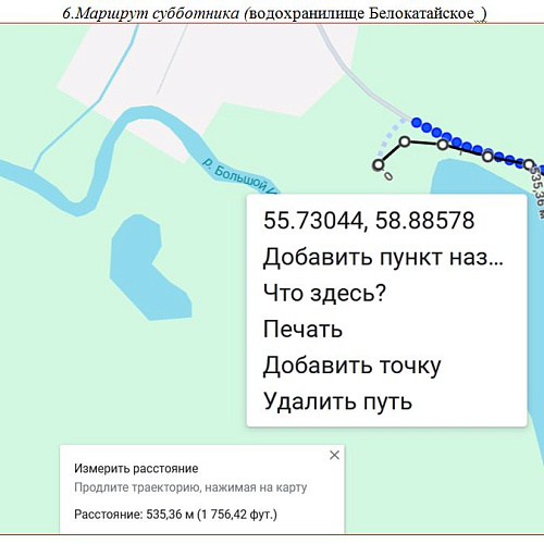 д. Соколки, р. Большой Ик, 28.06.2024