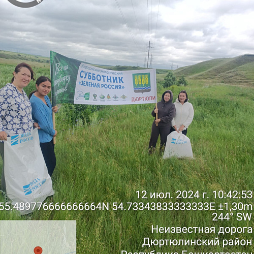 д.Юнтиряк, река Куваш , 12.07.2024