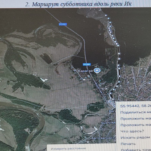 с. Большеустьикинское Мечетлинский район, р.Ик, 23.07.2025