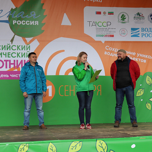 Единый день уборок в республике Татарстан на оз. Изумрудное