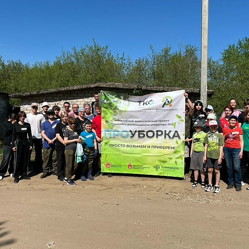 г. Краснокамск, река Пальта, 16.05.2026
