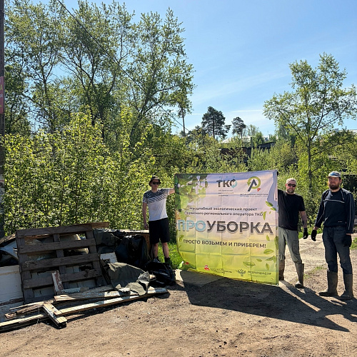 г. Краснокамск, река Пальта, 16.05.2026