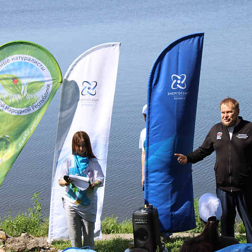 г. Луганск, Луганское море, 21.05.2026