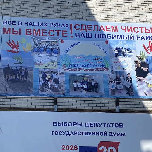 Приморско-Ахтарск , Азовское море, 28.08.2026